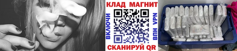 Хочу наркоту Югорск Марихуана COCAIN Гашиш Меф мяу мяу