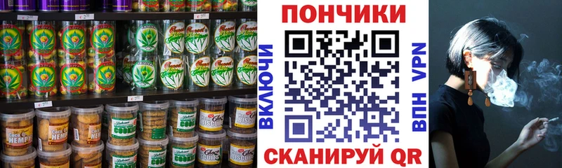 Cannafood конопля  наркошоп  Югорск 