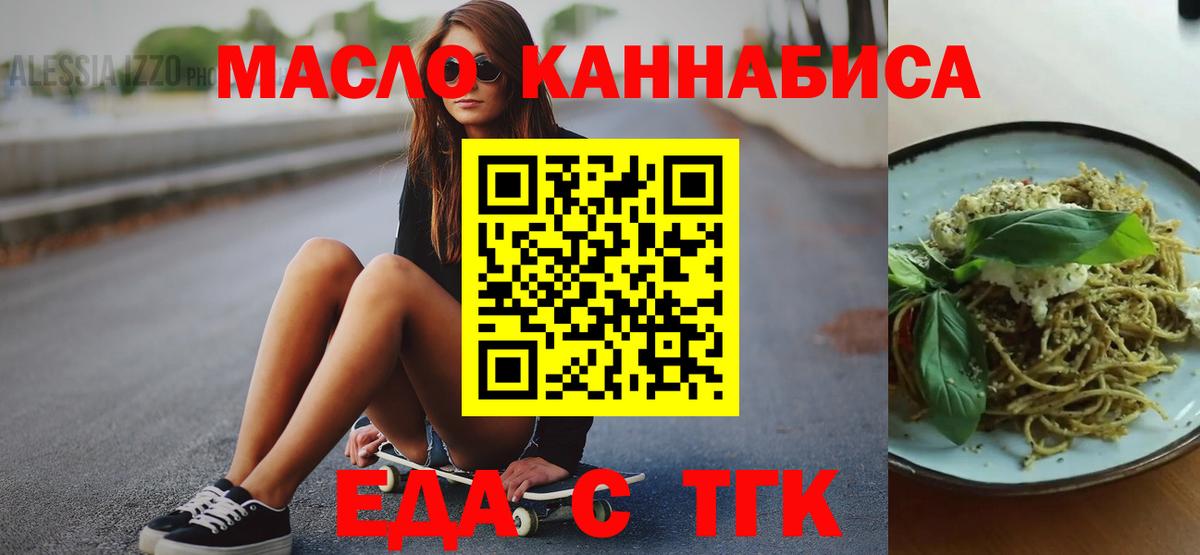 Canna-Cookies марихуана  Вход с VPN  Югорск 