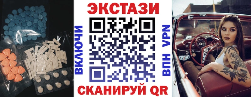Ecstasy бентли  Югорск 