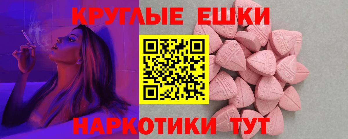 Экстази Cube Югорск