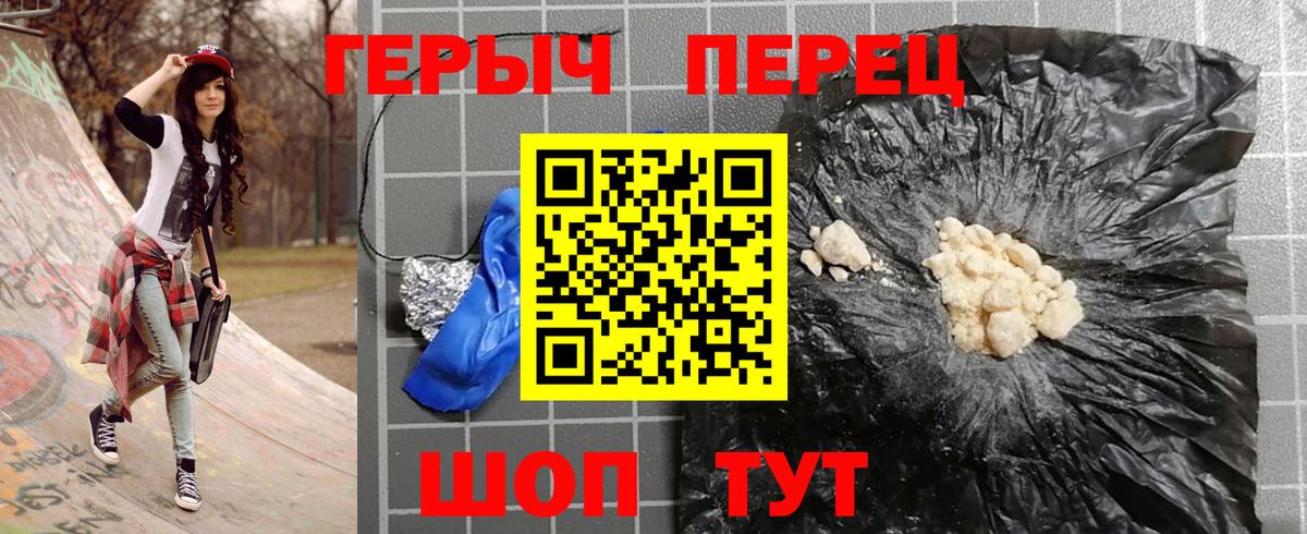 Героин VHQ Югорск