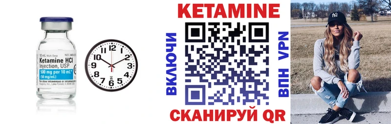 Кетамин VHQ  Югорск 