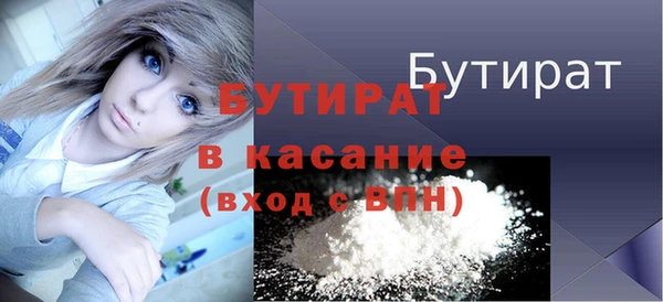 кристаллы Нефтегорск