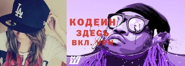 кристаллы Нефтегорск