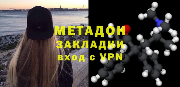 ГАЛЛЮЦИНОГЕННЫЕ ГРИБЫ Нефтекумск