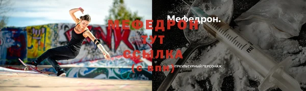 таблы Билибино