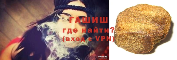 кристаллы Нефтегорск