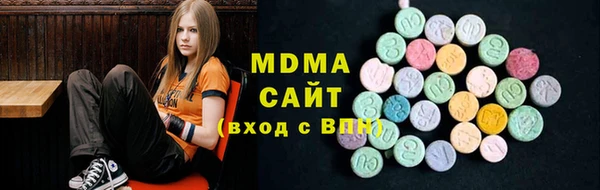 ГАЛЛЮЦИНОГЕННЫЕ ГРИБЫ Нефтекумск