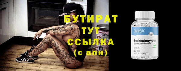 ГАЛЛЮЦИНОГЕННЫЕ ГРИБЫ Нефтекумск