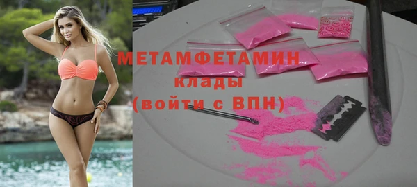 ГАЛЛЮЦИНОГЕННЫЕ ГРИБЫ Нефтекумск