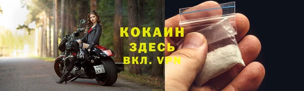 ГАЛЛЮЦИНОГЕННЫЕ ГРИБЫ Нефтекумск