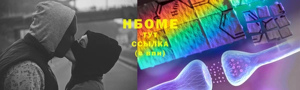 соль курить ск Вязьма