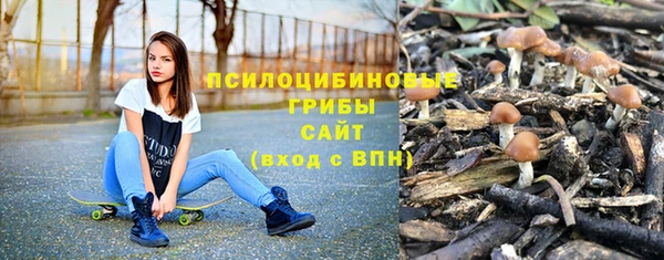 кристаллы Нефтегорск