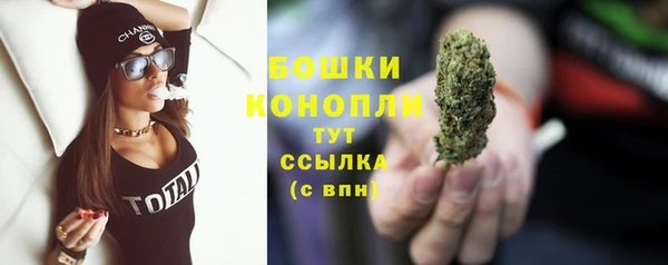 кристаллы Нефтегорск
