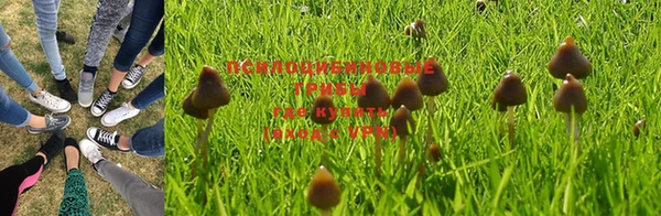 кристаллы Нефтегорск