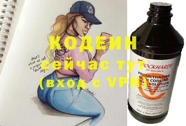 ГАЛЛЮЦИНОГЕННЫЕ ГРИБЫ Нефтекумск