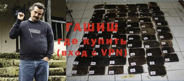 кристаллы Нефтегорск