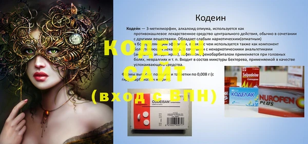 кристаллы Нефтегорск
