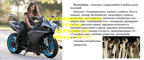 кристаллы Нефтегорск