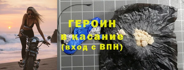 ГАЛЛЮЦИНОГЕННЫЕ ГРИБЫ Нефтекумск