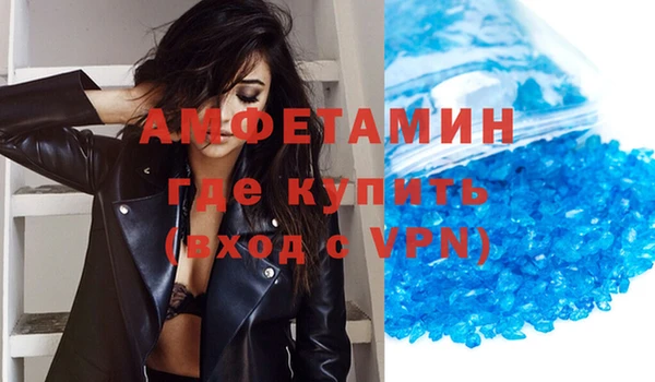 ГАЛЛЮЦИНОГЕННЫЕ ГРИБЫ Нефтекумск