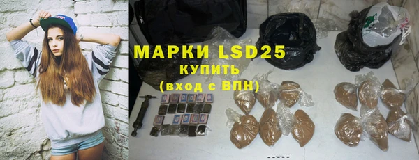 кристаллы Нефтегорск