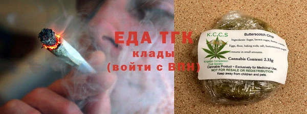 кристаллы Нефтегорск