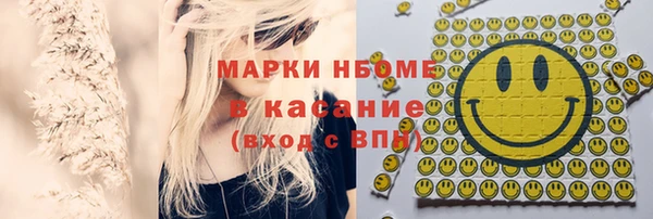 стаф Беслан