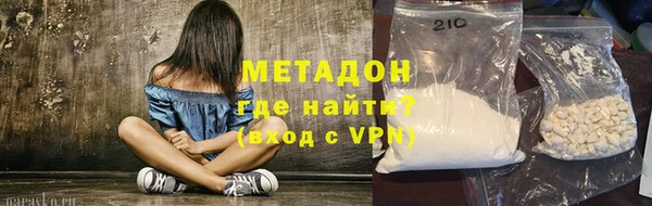 ГАЛЛЮЦИНОГЕННЫЕ ГРИБЫ Нефтекумск
