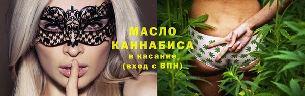 ГАЛЛЮЦИНОГЕННЫЕ ГРИБЫ Нефтекумск