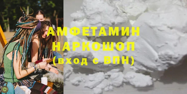 ГАЛЛЮЦИНОГЕННЫЕ ГРИБЫ Нефтекумск