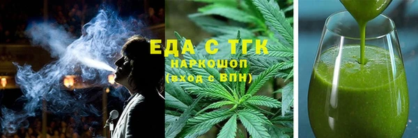 ГАЛЛЮЦИНОГЕННЫЕ ГРИБЫ Нефтекумск