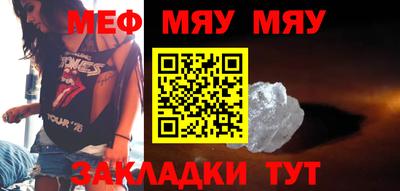 бутик Гусь-Хрустальный