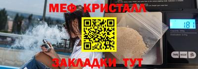 кокаин VHQ Гусиноозёрск