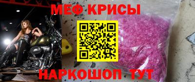 мдма Абакан