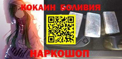 бутик Гусь-Хрустальный