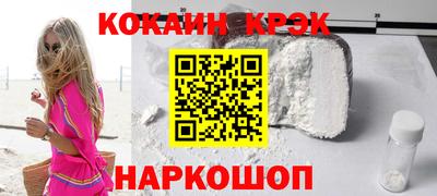 бутик Гусь-Хрустальный