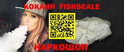 бутик Гусь-Хрустальный