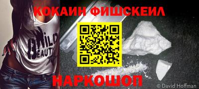 кокаин VHQ Гусиноозёрск
