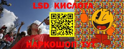бутик Гусь-Хрустальный
