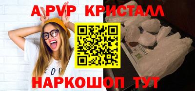 бутик Гусь-Хрустальный