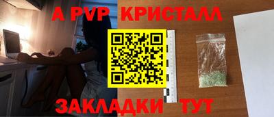 бутик Гусь-Хрустальный