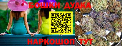 бутик Гусь-Хрустальный