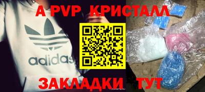бутик Гусь-Хрустальный
