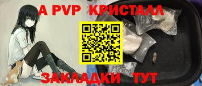 бутик Гусь-Хрустальный