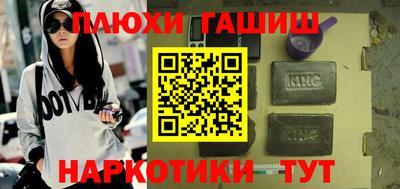 бутик Гусь-Хрустальный