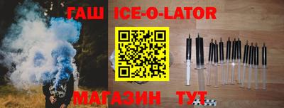 бутик Гусь-Хрустальный