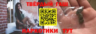 кокаин VHQ Гусиноозёрск