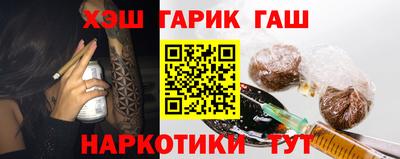 бутик Гусь-Хрустальный